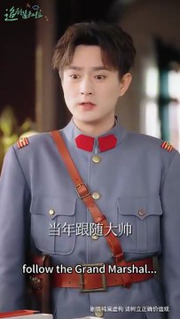 [MULTI SUB] Who said Xizhou didn't know the meaning? Wang Yukai x Yang Fan x Liu Yulu was hit on the podium of the shooting competition champion and traveled through time to a funeral in the Republic of China. Unexpectedly, she was the protagonist of this