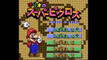 マリオのスーパーピクロス　スーパーファミコン（Mario no Super Picross　SUPER Famicom）ステージ5_1
