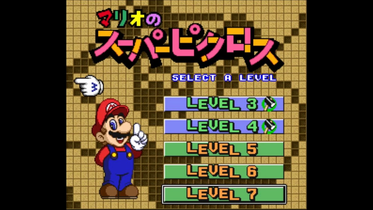 マリオのスーパーピクロス　スーパーファミコン（Mario no Super Picross　SUPER Famicom）ステージ5_1