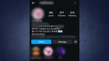 '마약동아리' 회원, 1심 공소기각..."검찰 수사·기소 위법" / YTN