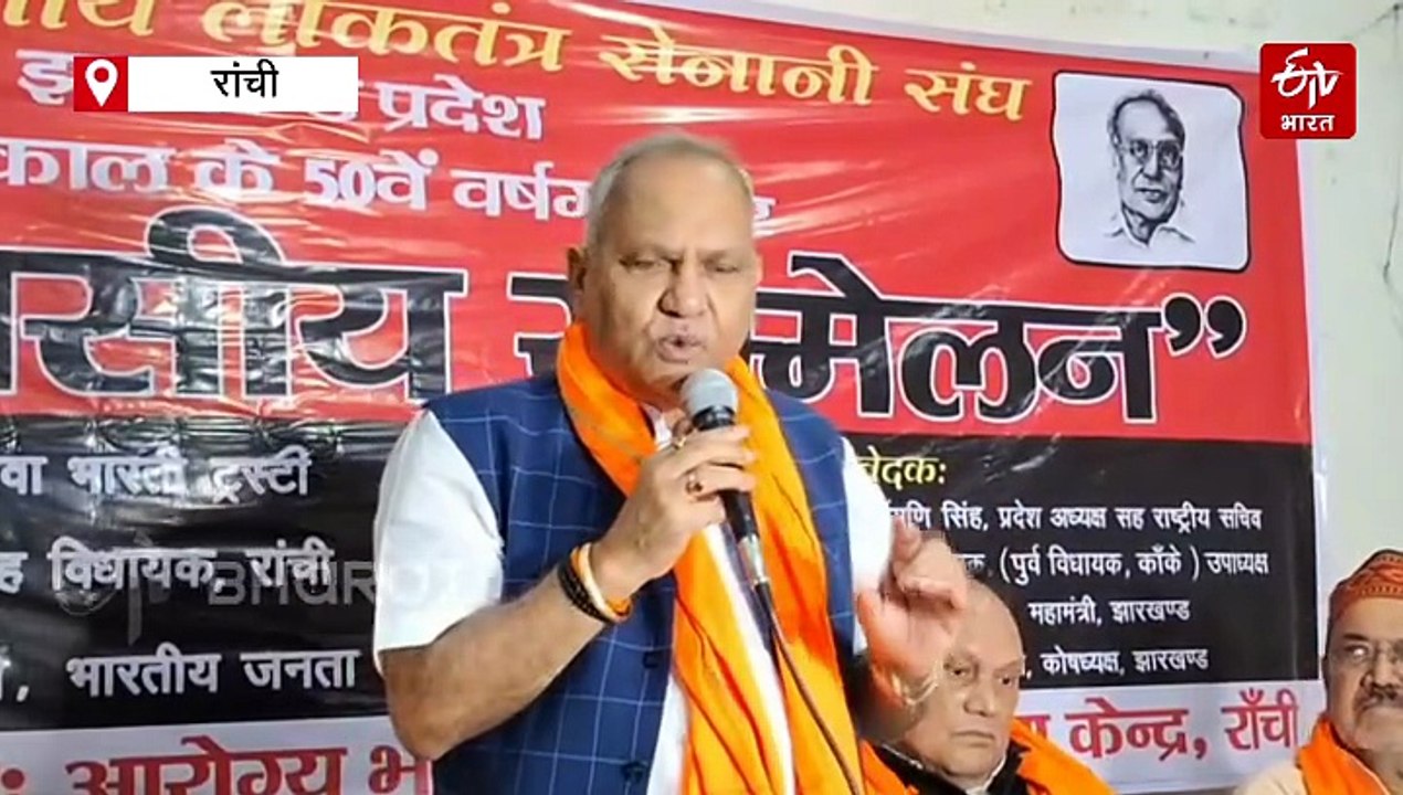 आपातकाल का मैं भी रहा भुक्तभोगी, गिरफ्तारी की वजह से नहीं दे सका था बीए की परीक्षाः सीपी सिंह