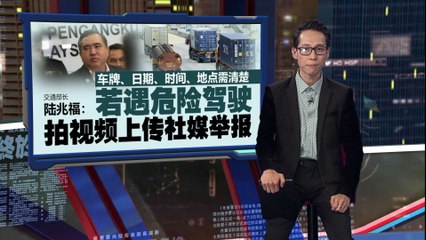 雪州垃圾管理公司累积超2万张交通罚单，排名第一！🚗