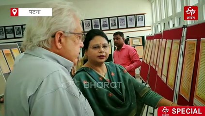 जहां दिल लगा, वहीं लौटे, पटना पहुंचा परिवार, वाल्टर हाउजर की अस्थियां अब गंगा में प्रवाहित होंगी