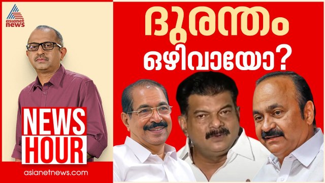 വെല്ലുവിളിച്ച അൻവർ വഴിയാധാരമായോ? | PV Anvar | Nilambur | Vinu V John | News Hour 25 June 25