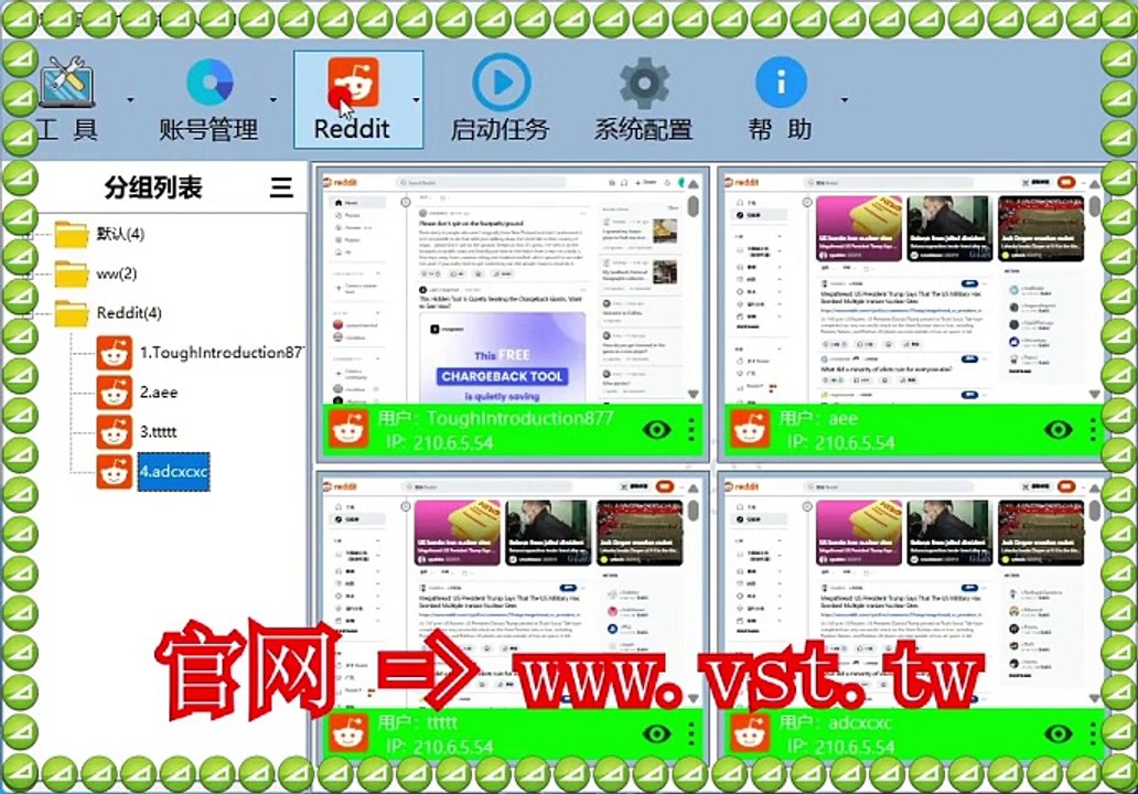 #Reddit推广 #Reddit采集 #Reddit发帖 #Reddit群发器 #Reddit暴力发送.