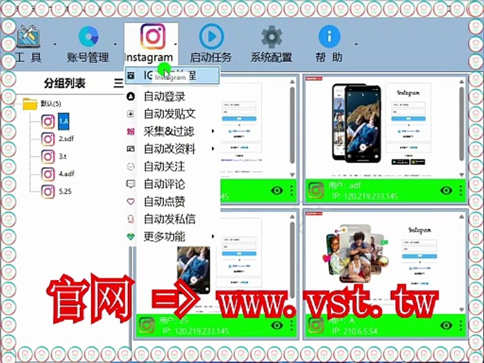 #Ins营销 #Ins群发助手 #Ins霸屏 #Ins群发.