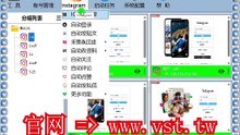 #Ins群控 #Ins出海营销 #Ins拓客 #Ins群控.