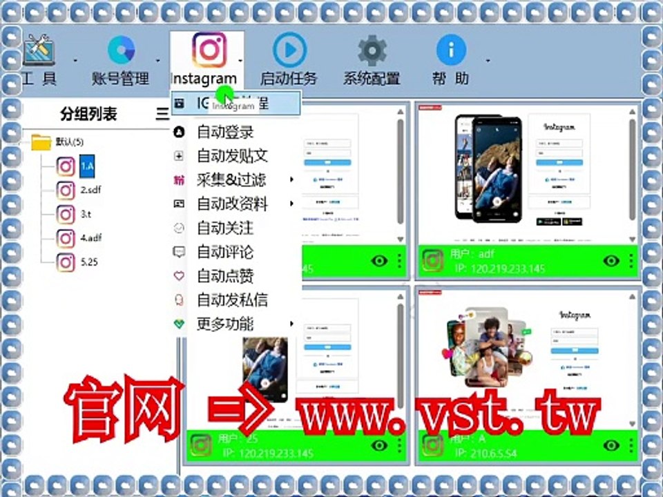 #Ins群控 #Ins出海营销 #Ins拓客 #Ins群控.