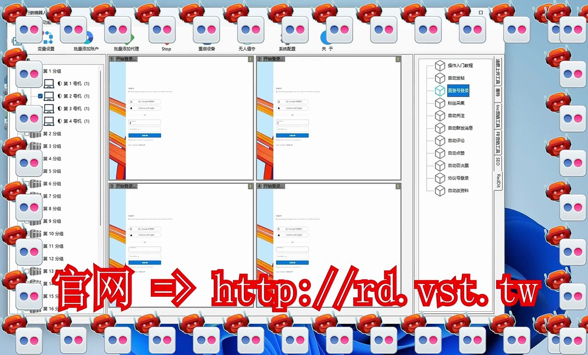 Reddit筛号,Reddit机器人,,Reddit群组群发,Reddit采集器.