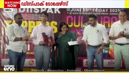 ഡിസ്പാക് ടോപ്പേഴ്സ് അവാര്‍ഡുകള്‍; 10, 12 ക്ലാസുകളില്‍ ഉന്നത വിജയം നേടിയവര്‍ ഏറ്റുവാങ്ങി