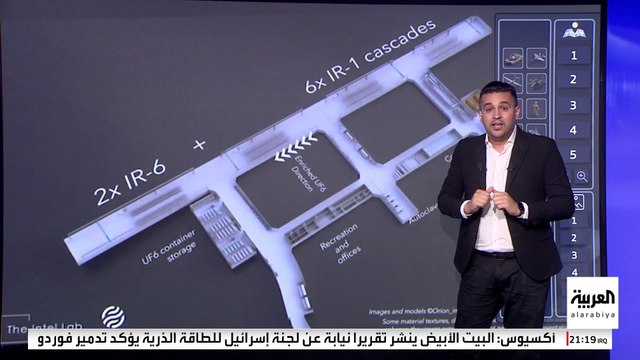 أبرزها ترميم فوردو.. 3 سيناريوهات إيرانية لإنتاج قنبلة نووية بعد سنة
