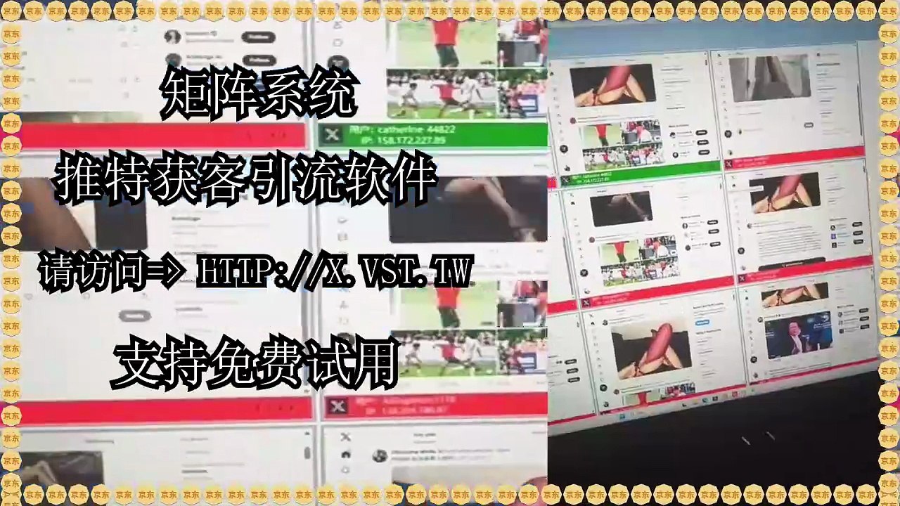Twitter群发助手,Twitter社群评论,推特活粉采集,X热门推广,X机器人,X出海营销,推特社群推广.