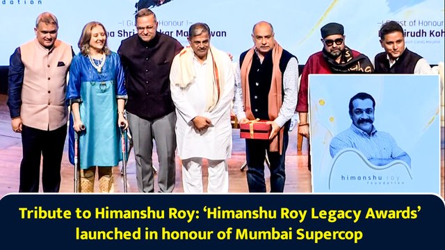 Tribute to Himanshu Roy: ‘Himanshu Roy Legacy Awards’ launched in honour of Mumbai Supercop