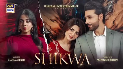 Shikwa Episode 58  Teaser - 25th June 2025 - ARY Digital