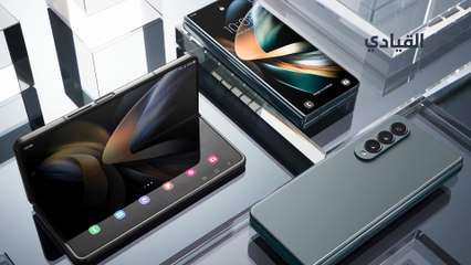 سامسونغ تستعد لاطلاق أنحف هاتف قابل للطي