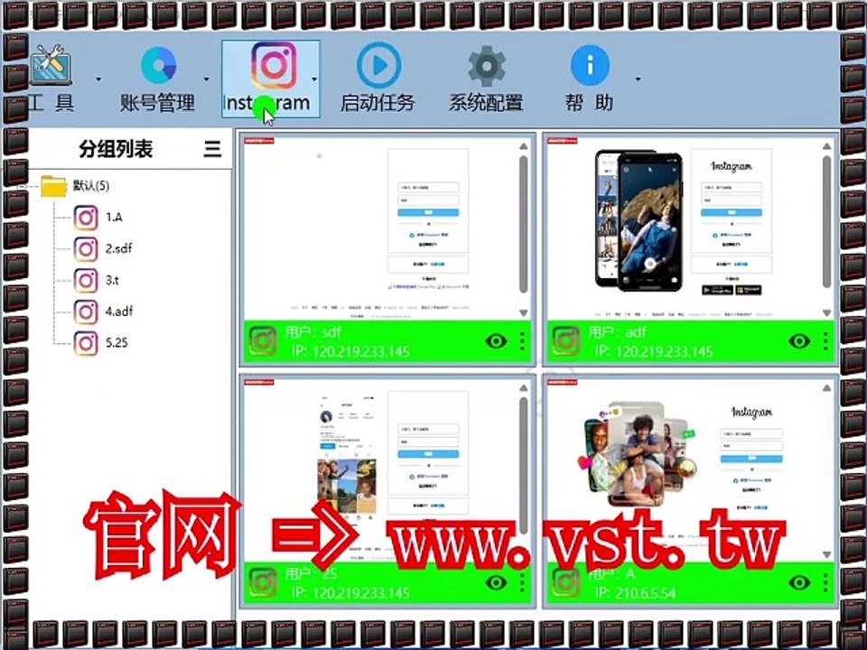 #IG点赞 #Ins群发器 #IG暴力发送 #IG脚本.