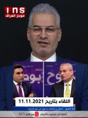 دور فائق زيدان في تنفيذ مخططات ايران بتجويع الشعب الكردي