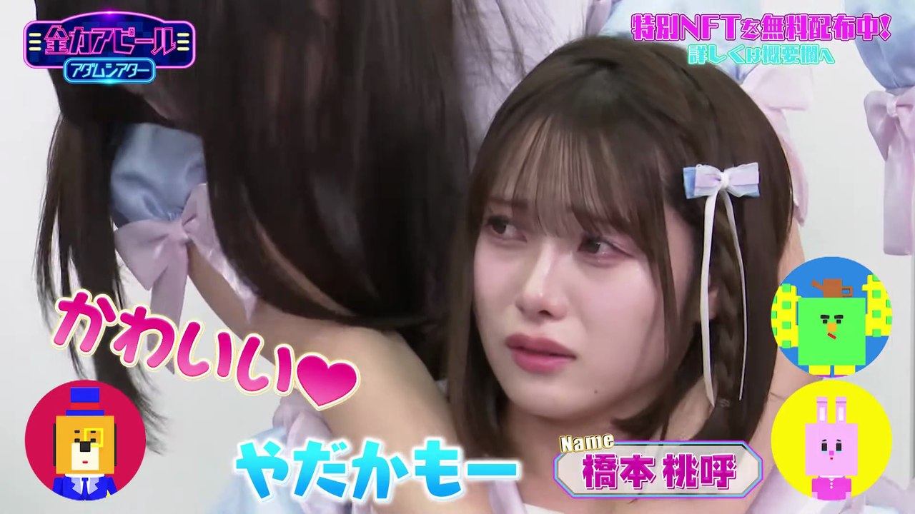 240717 EP.3 高嶺のなでしこ | Time Theater