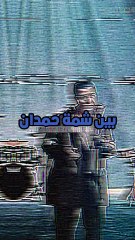 بين #شمة_حمدان و #عايض مسلسل مكسيكي.. وانحل الخلاف بتدخل #نايف_حمدان !