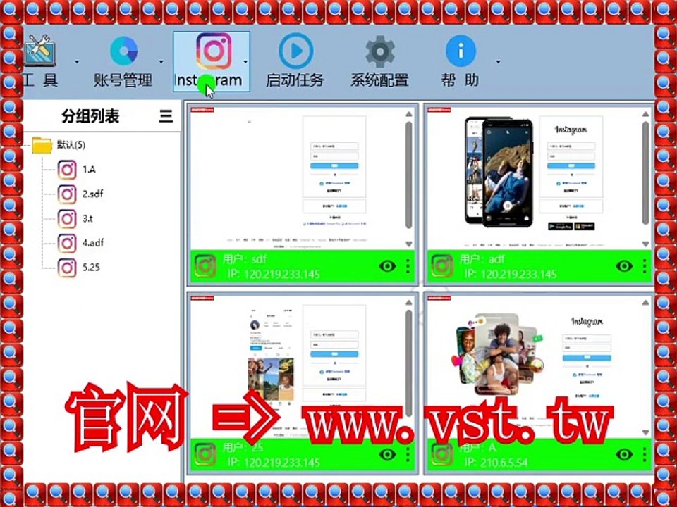 #Ins群发 #Ins群发器 #Ins营销 #Ins引流.