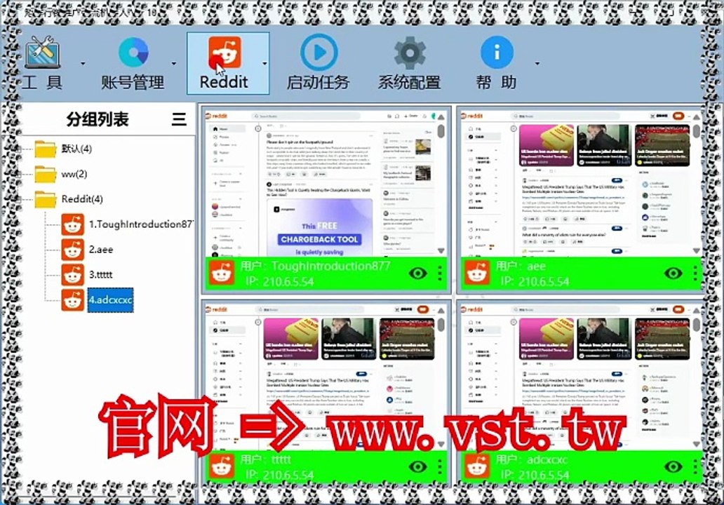#Reddit拓客 #Reddit获客 #Reddit引流王 #Reddit机器人 #Reddit过滤.
