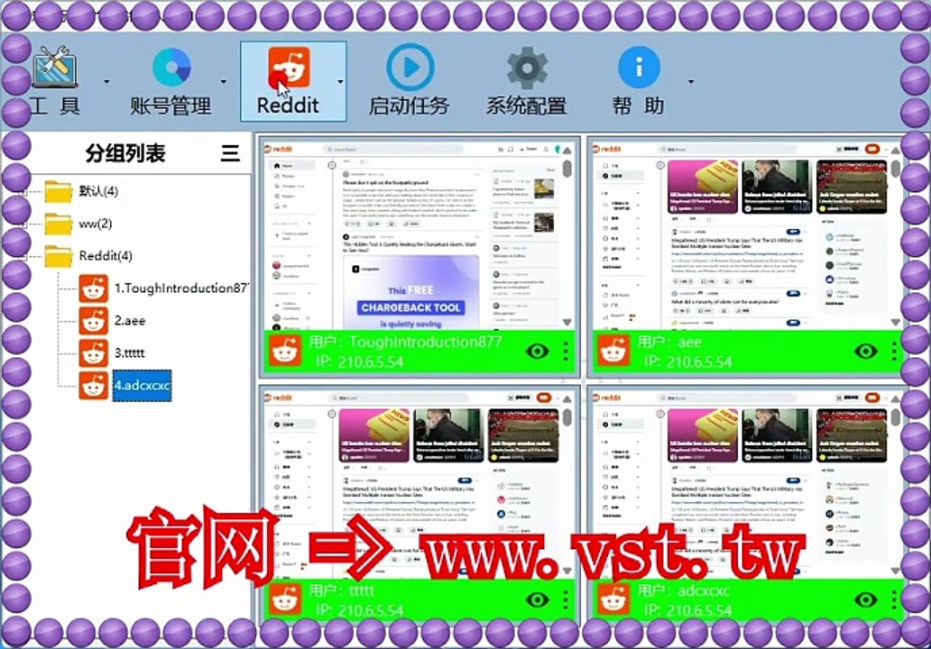 #Reddit发帖 #Reddit引流 #Reddit群发 #Reddit群发助手 #Reddit群成员群发.