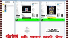 #X导流 #X获客 #推特活粉采集 #推特群发 #推特群发.