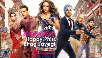 مسلسل عاشق أنا الجزء الثاني الحلقة 22