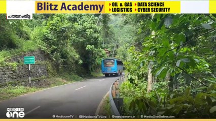 പത്തനംതിട്ട ജില്ലയിലെ മലയോര മേഖലയിൽ മൊബൈൽ കവറേജ് ലഭിക്കാത്തത് പ്രദേശവാസികളെ ബുദ്ധിമുട്ടിലാക്കുന്നു