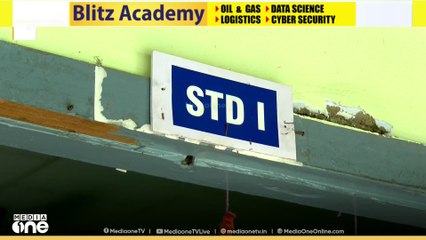 കോട്ടയത്ത് ദുരിതാശ്വാസക്യാമ്പുകൾ പ്രവർത്തിക്കുന്ന സ്കൂളുകളിൽ അധ്യയനം പ്രതിസന്ധിയിൽ