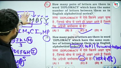 Piyush varshney sir (38) Pair formation