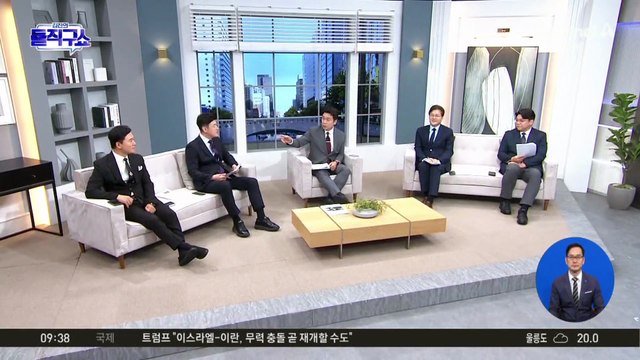 [핫피플]‘미군 복무’ 최태원 사위, 이란 공습 작전 참여