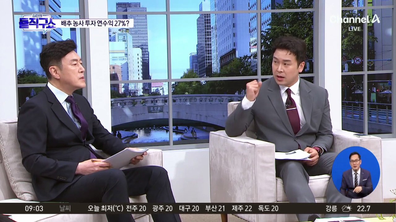 배추 농사 투자로 연수익 27%?…‘로또 배추’ 공세에 金 “자료 없다”