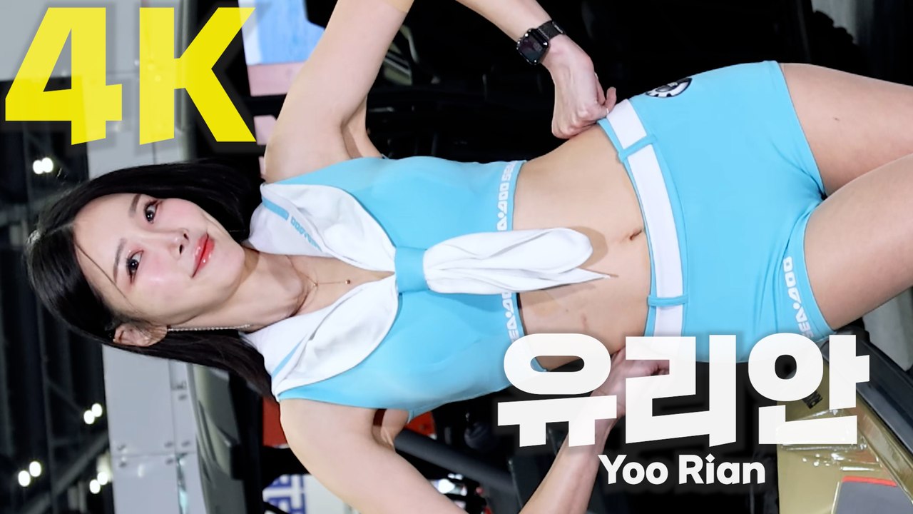 경기국제보트쇼(Korea International Boat Show), 모델 유리안(Yoo Rian) #model #유리안