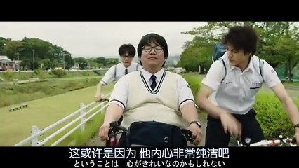 那些年，我们一起追的女孩 You Are the Apple of My Eye 2018 日語中文字幕