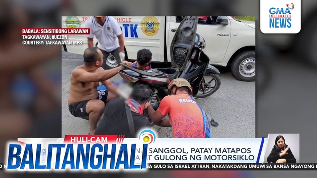 Bagong silang na sanggol, patay matapos maipit sa kadena at gulong ng motorsiklo | Balitanghali