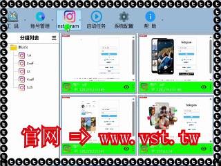 #IG拓客 #IG营销 #IG群发器 #IG发帖.