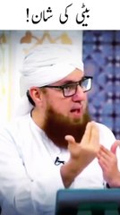 Beti ki Shan Ma Sha Allah