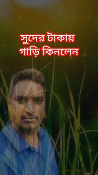 ঘুষ সুদ ঠকানো আর অহংকার এসব কাজে কি জান্নাত মিলে Learning Time BD