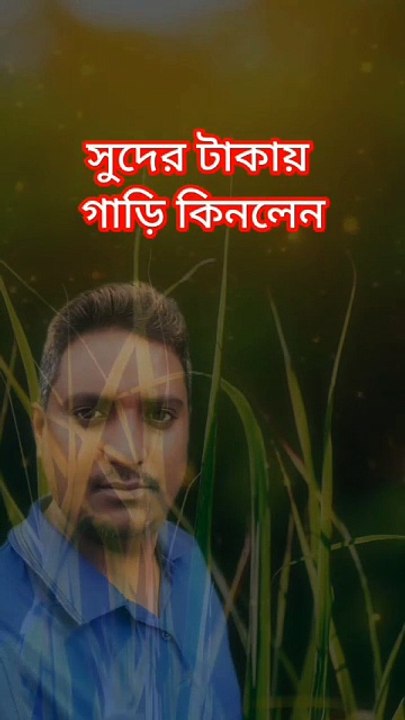 ঘুষ সুদ ঠকানো আর অহংকার এসব কাজে কি জান্নাত মিলে Learning Time BD