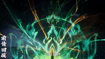 Shrouding The Heavens Episode 115 multi sub | 4K