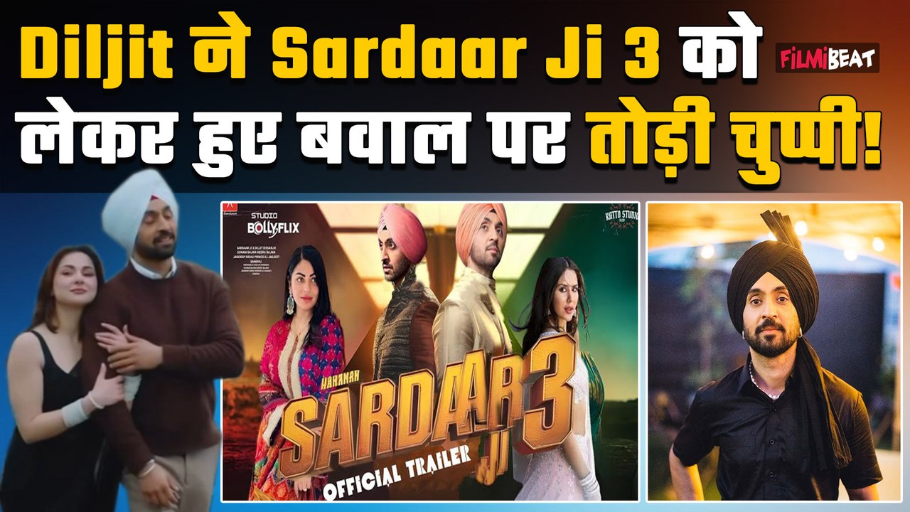 Diljit Dosanjh Controversy: Singer ने Sardaar Ji 3 को लेकर हुए बवाल पर तोड़ी चुप्पी, क्या बोले?