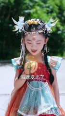 The Blessed Star's Debt Repayment Code