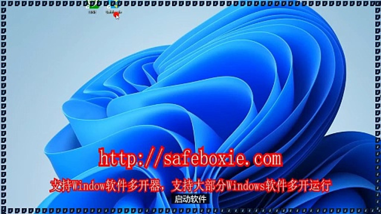 line沙盘,电脑多开官网,viber多开官网,邮箱沙箱,viber多开官网,windows多开免费版.