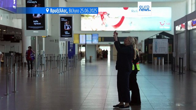 Βέλγιο: Ακυρώσεις πτήσεων στα αεροδρόμια εν μέσω γενικών απεργιών για το νέο συνταξιοδοτικό