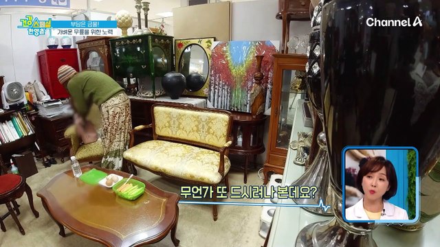 팔팔한 관절! 무릎은 청춘! 퇴행성 관절염 극복 후 제2의 인생 시작