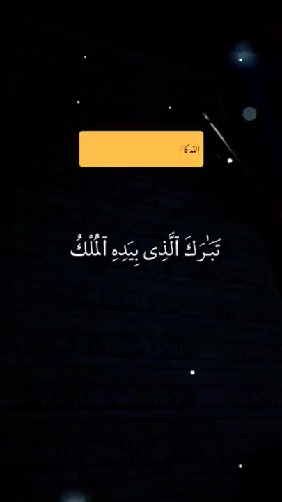 ISLAMIC HUB