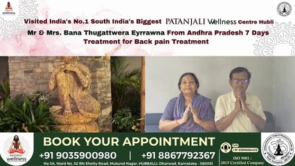 Relief from chronic back and knee pain | 7-day Integrated Healing Plan Patanjali Wellness Center