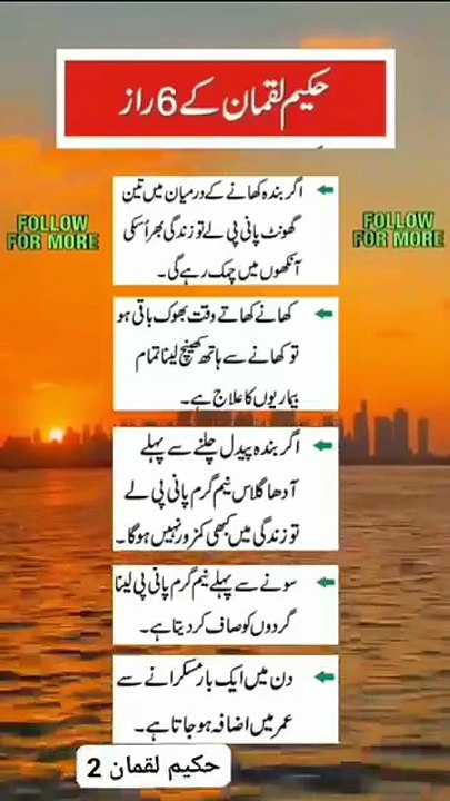 #Sayings