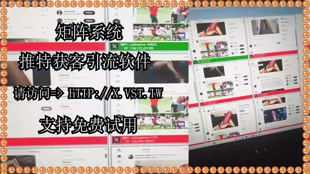 推特粉丝采集,推特社群加粉,X推广,,推特社区营销,X发帖,X社区评论.